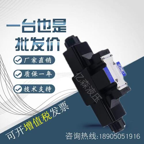 台湾CML全懋电磁阀WH43-G03-C10-A240-N/C4/C2/C3/C5/C60/D240/AC