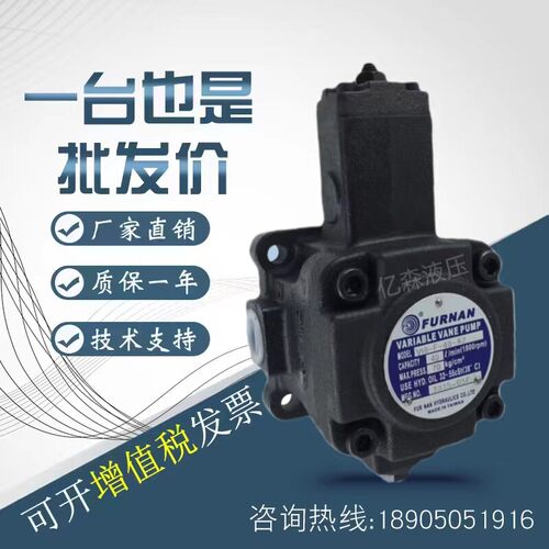 福南叶片泵VHOD-F-12/15/20/25/30/40-12/15/20/25/30/40-A1/A2