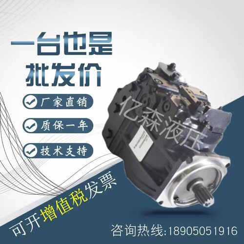 萨澳SAUER丹佛斯柱塞泵H1P078/069LCAA2F1 H1P078/069RCAA3F2油泵