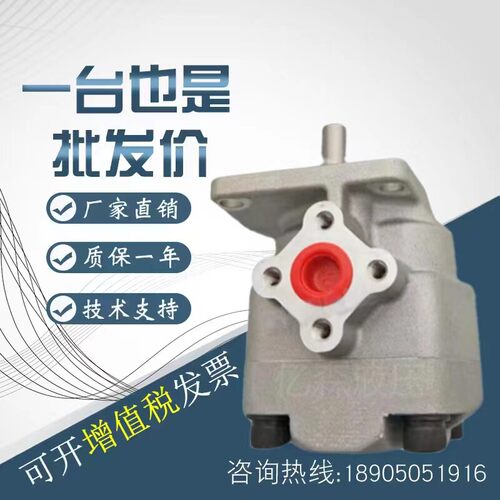 HYDROMAX新鸿HGP-2A-F4R F2R/F3R/F5R/F6R/F8R/F9R/F11R齿轮泵