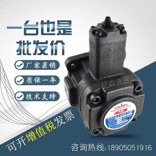 台湾CML全懋叶片泵VCM-SM-30A-20/VCM-SM-40A-20/液压泵