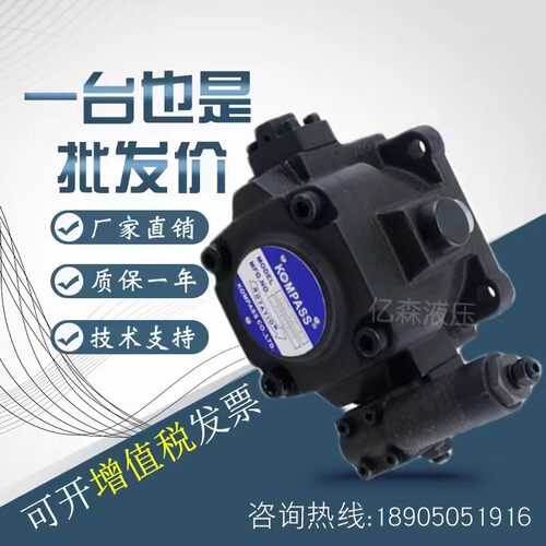台湾KOMPASS康百世叶片泵VD2/VK2/VE2-25/40/86-FA2/FA3/FA4