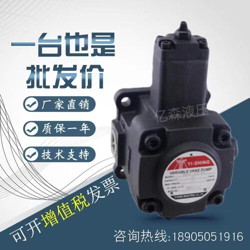 台湾YEESEN镒圣叶片泵VP-08/15/20/30/40-FA1/FA2/FA3  VP-40-FA3