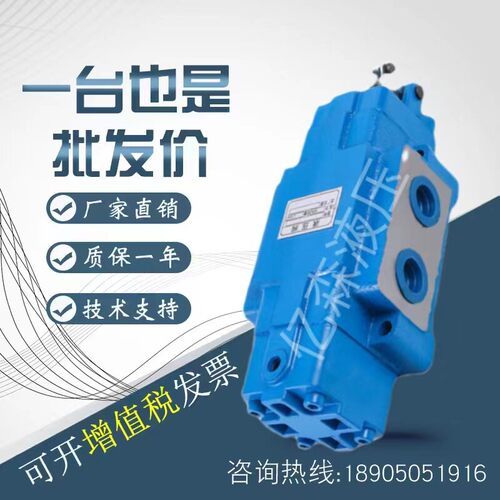 液压手动换向阀34SM/34SO/34SM/34SH/34SY/34SK-L10H/L20H/B10H
