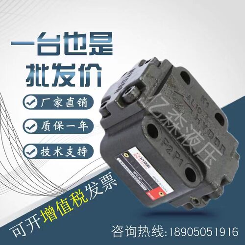 上海华岛液压液控止逆阀A1Y-HB10B/AIY-HA10B/AIY-HB20BAIY-HB32B