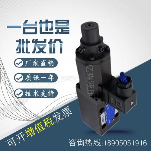 YUKEN油研比例溢流阀EBG-03-H-T-20EBG-03/06-H/C/B-T/R/L-51/50