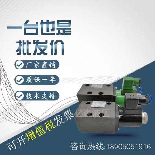 无锡江南液压电磁阀22E2/22D2-10B/25B/63B23E2/23D2-10B/25B/63B