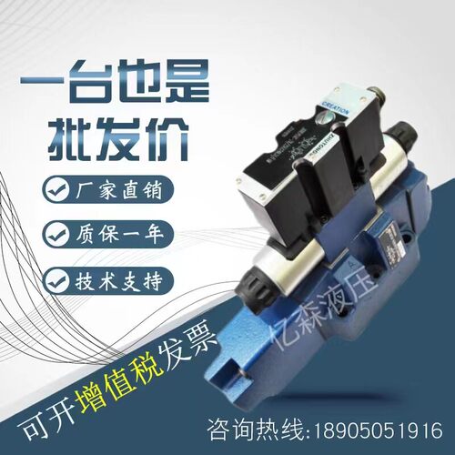 北京华德比例换向阀4WRZ16E150-30B/6AG24NETZ4M比例电液换向阀
