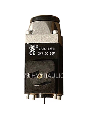 安阳凯地电磁铁MFZ6-22YC/24VDC MFJ6-18YC/220VAC电磁液压阀线圈