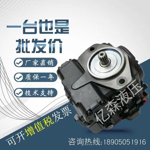 萨澳SAUER丹佛斯柱塞泵MP1P28/32/35/45LAMNNNSA2C1FG4S轴向油泵