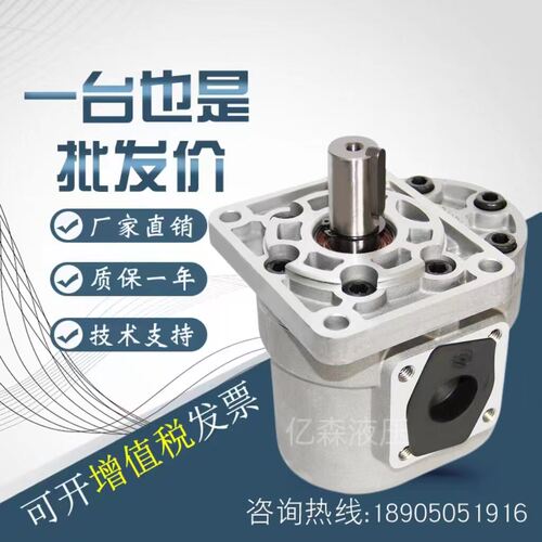 HCHC长源液压齿轮油泵CB-E 液压系统选用齿轮油泵