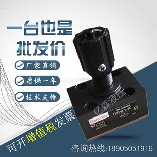上海立新板式单向节流阀DRVP6/8/10/12/16/20/25-1-10  DRV6/8/10