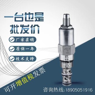 宁波Keta克泰先导式顺序阀LPS3-10-50 1903螺纹插装阀LPS2-10