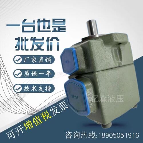 HIGH-TECH海特克叶片泵PVL2-26/33/41/47/53/59/65/75-F-1R-U-10