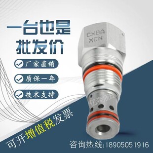 太阳SUN插装阀CXBA-XAN/RVCS-LAN/PPJB-LAN/CBEA-LHN/CSAD-XXN