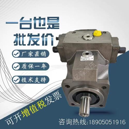 邵阳维克SY-A4VSO40 71 125 180 250DR/LR2N/DRG/LR2G/30R柱塞泵