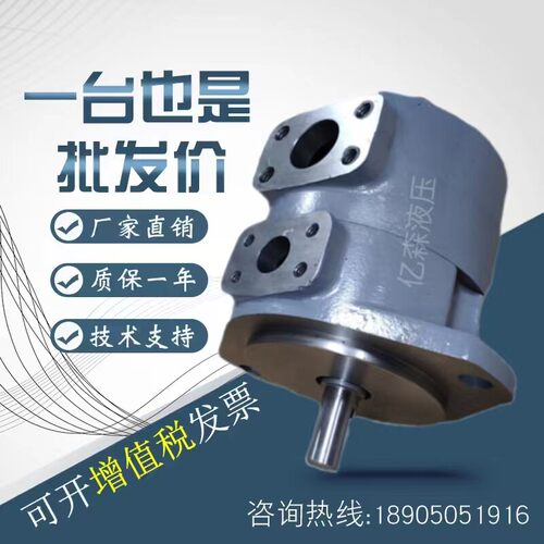 日本东京计器TOKIMEC子母叶片泵SQP1/SQP2/SQP3/SQP4油泵