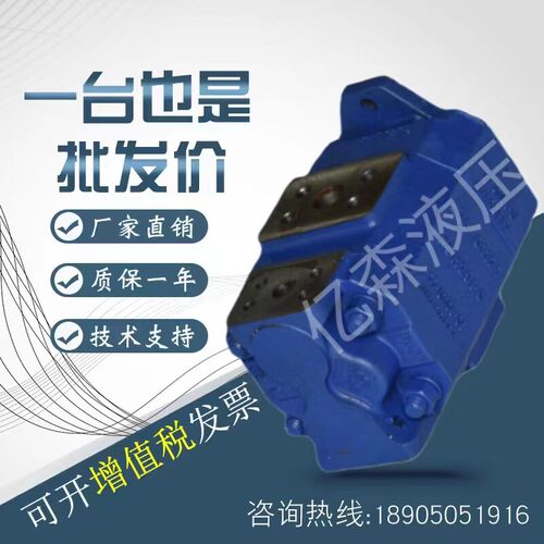 泊姆克PERMCO齿轮泵P257A467PRZA12-6/P257-G63-367PG 6G液压油泵