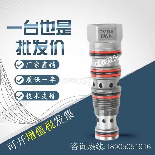 美国太阳SUN插装阀PVDA8WN/PVDA-8WN/PVDA-LAN/PVDA-LHN/PVDA-LEN