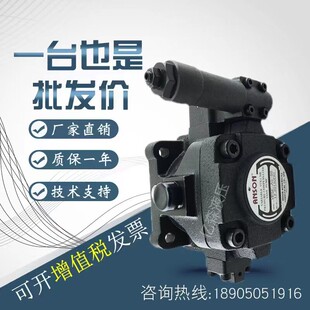 台湾ANSON安颂叶片泵VP5F-A2/A3/A4/A5/B2/B3/B4/B5-50/50S液压泵