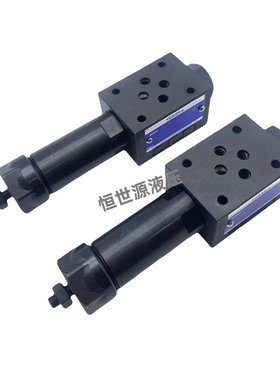 叠加式调压阀YUKEN榆次油研减压阀 MRP/MRA/ MRB-01/03-H/B-30/20