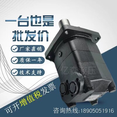 萨澳丹佛斯液压马达TMT250.TMT315.TMT400.TMT470.TMT500.TMT630.