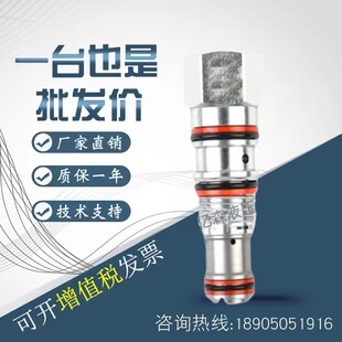 太阳SUN插装阀NFBC-LCN/CSAX-XXN/CSAB-XXN/RDDA-LCN顺序阀溢流阀