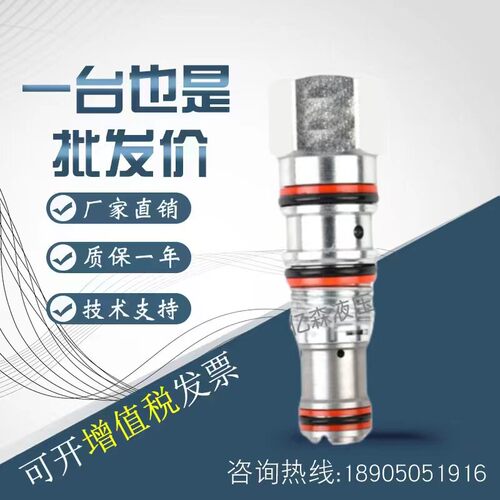 太阳SUN插装阀NFBC-LCN/CSAX-XXN/CSAB-XXN/RDDA-LCN顺序阀溢流阀