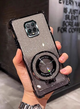 四角防摔带磁吸支架适用于适用红米Note9promax手机壳简约网红全包男女redmi note9promax外壳透明电镀保护套
