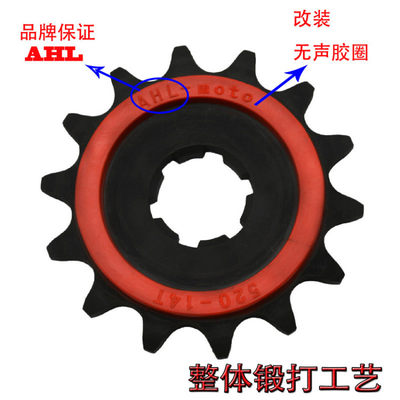 适配川崎 KDX200 KDX220 KDX250  KL250 KLX250小齿 小齿轮小链轮