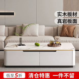 小户型客厅家用实木茶几桌清仓 奶油风岩板茶几电视柜组合2025新款