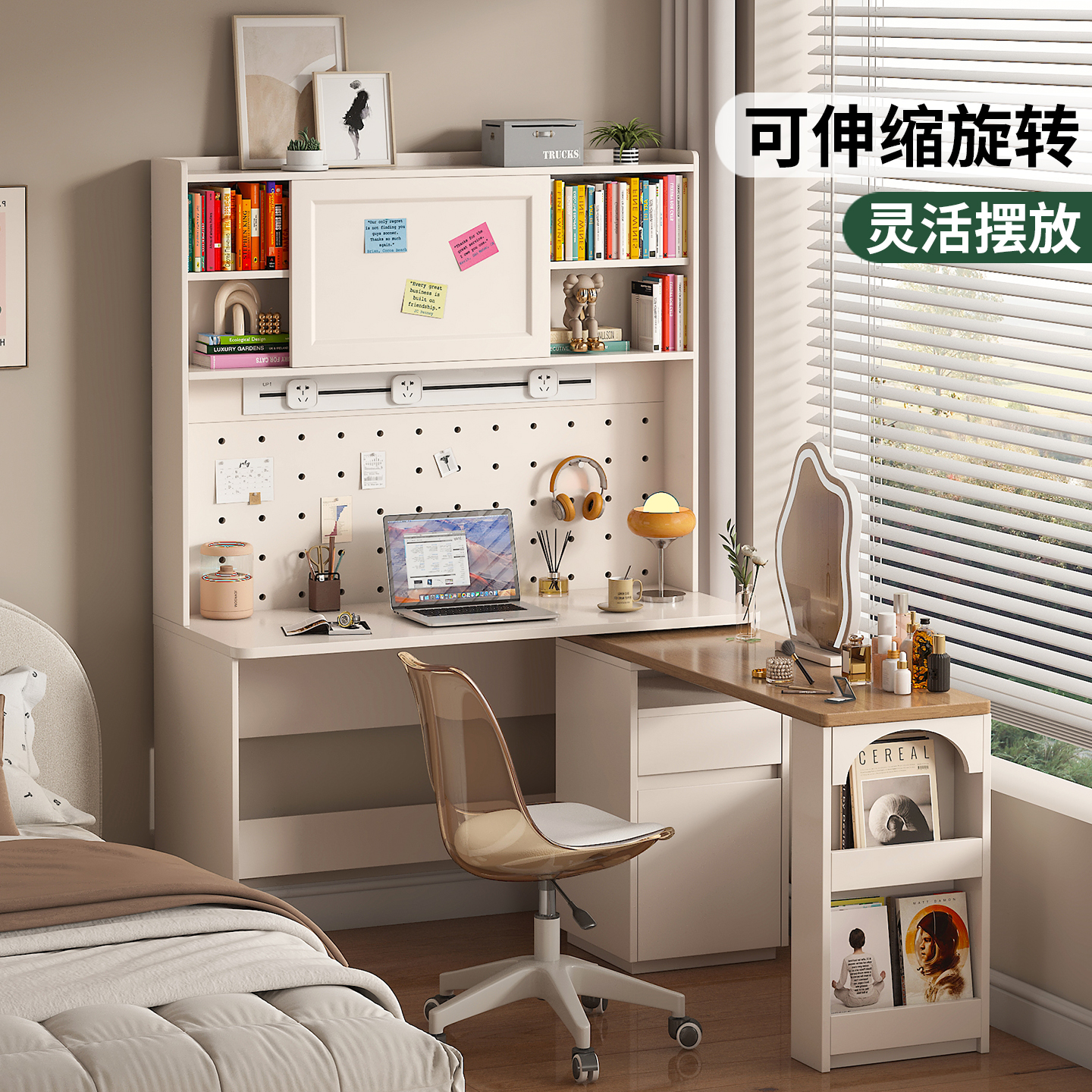 实木可旋转折叠书桌书架一体桌