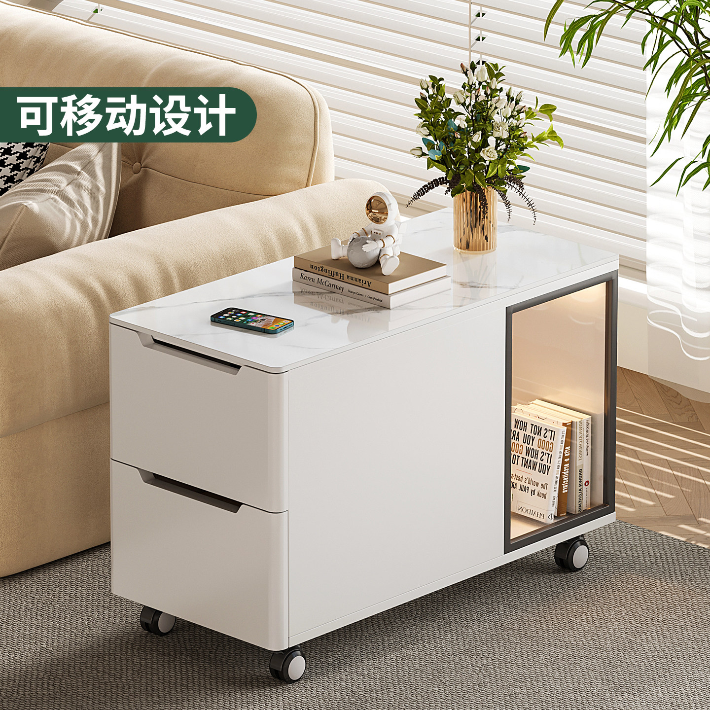 可移动边几柜沙发边柜侧柜客厅2026新款岩板茶几实木小桌子侧边柜