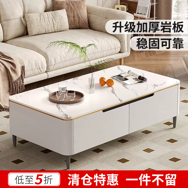 岩板茶几客厅家用2026新款轻奢小户型电视柜组合高款茶几桌清仓,住宅家具,茶几,淘宝优惠券,粉丝福利购,淘宝优惠卷
