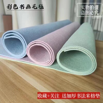 康博彩色毛毡书画毛毡加密耐磨