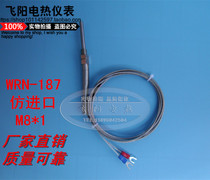 Imitating imported K-type thermocouple wrn-187 temperature sensor temperature probe temperature rod thermocouple