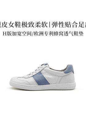 德国CAPRICE凯蝴蝶鹿皮拼色女鞋