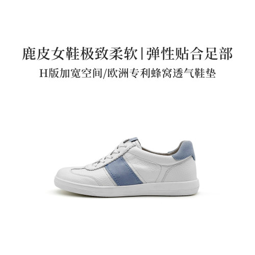 德国CAPRICE凯蝴蝶鹿皮拼色女鞋