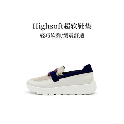 德国Ara鹦鹉牛皮超轻缓震休闲鞋