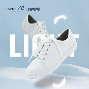墊系帶牛皮厚底時(shí)尚 德國CAPRICE凱蝴蝶女鞋 解壓鞋 休閑鞋 新品 23650