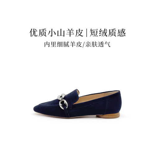 奥地利Hogl羊皮尖头低跟乐福鞋