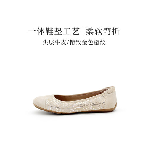 德国Caprice凯蝴蝶牛皮软底单鞋