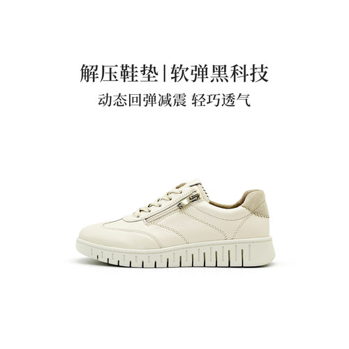 德国CAPRICE凯蝴蝶牛皮软休闲鞋