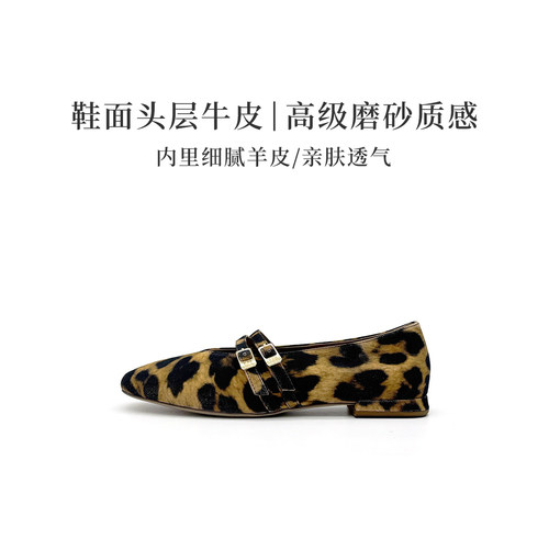Hogl友高牛皮豹纹低跟玛丽珍单鞋