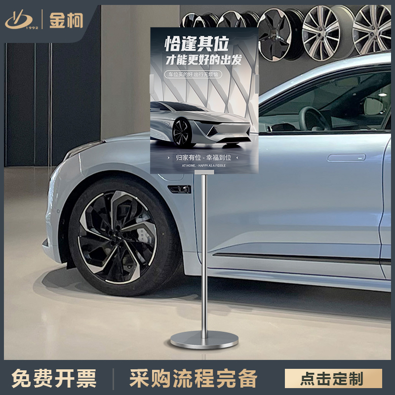 金柯KT板不锈钢海报展示架