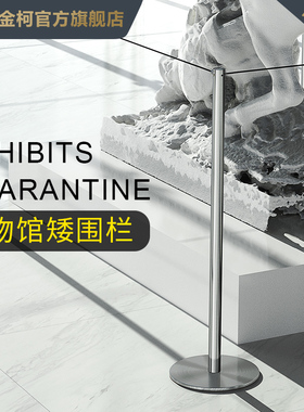 美术馆博物馆围栏穿绳立柱矮围栏一米线栏杆伸缩隔离带小型防护栏