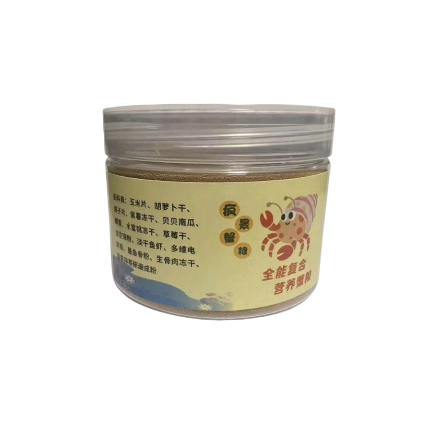 寄居蟹营养补钙全能粮