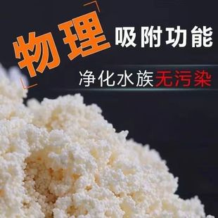 黄水克星通用家用鱼缸蛋白棉专业去黄水除臭净化水质