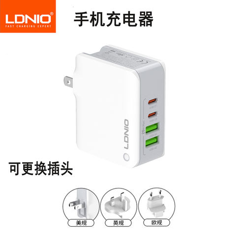 LDNIO充电器4位usb美规英标智能
