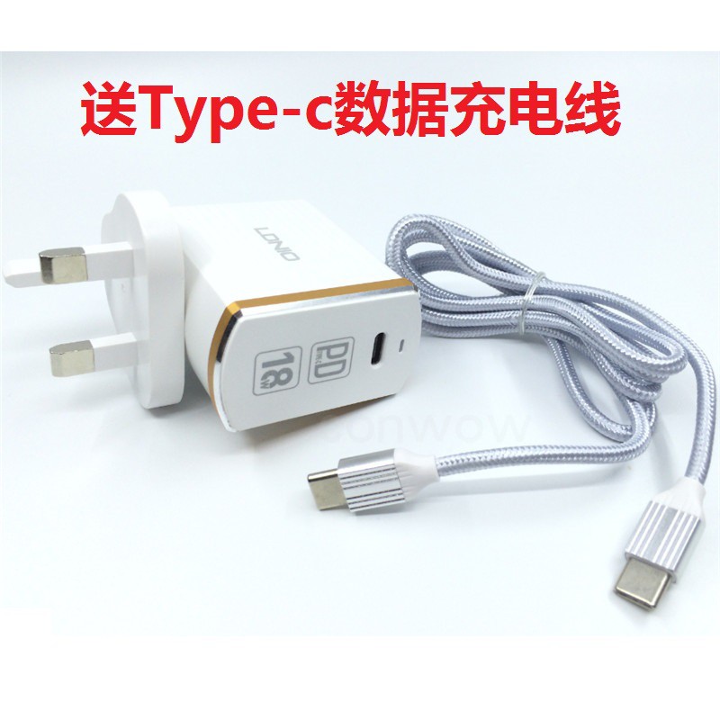 华为数据线安卓手机插头充电器